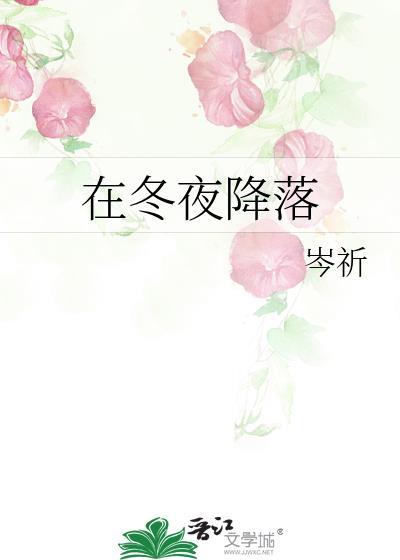 行走在冬夜的冷风中