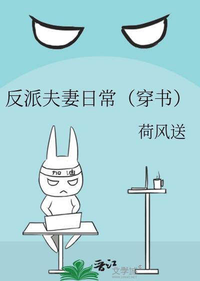 表姑娘可不能什么都信大结局