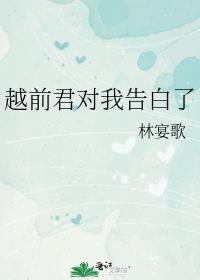 越前王道吧