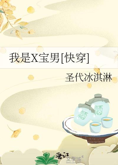 我是bro