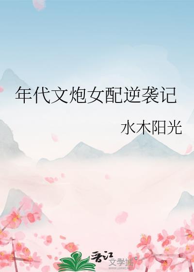 渣男改造的一