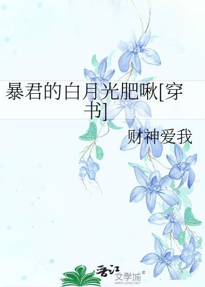 最强推倒系统百科