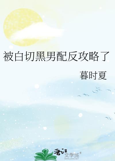 惜奴娇全文百度