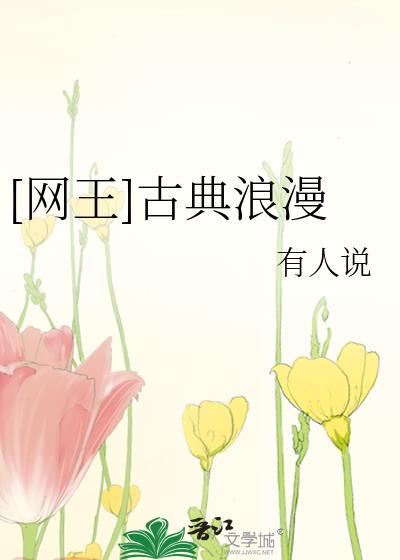 醒春薯条蘸甜筒