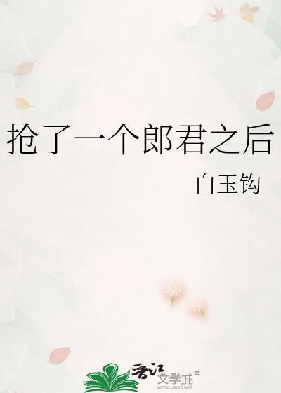 修仙从征服师娘开始无敌