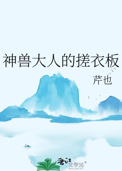 大兽神玩具