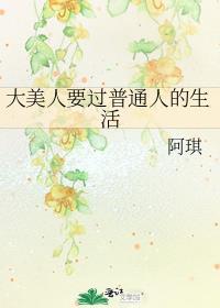 什么叫大美人