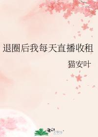 全国直播我退圈后灵复苏