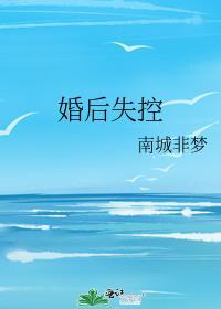 月下谋爱番外篇TXT