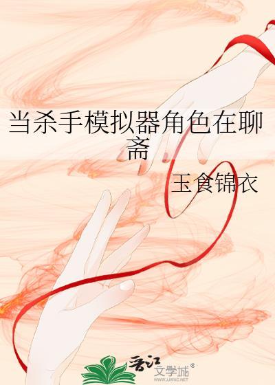 杀手模拟器官方