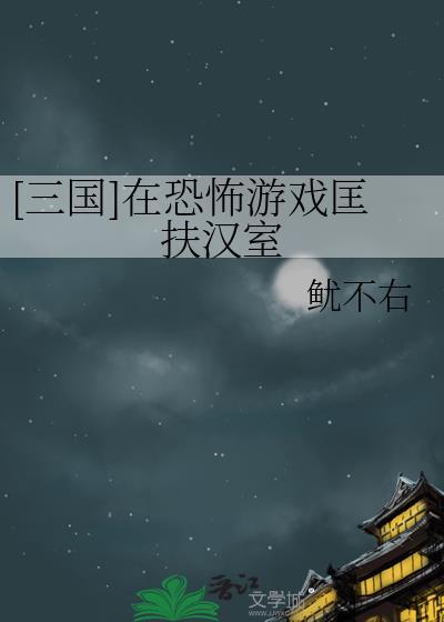 触手和他的人类