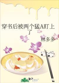 穿书后我被两位大佬同
