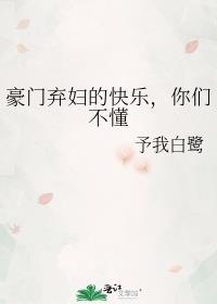 怪谈模拟器txt