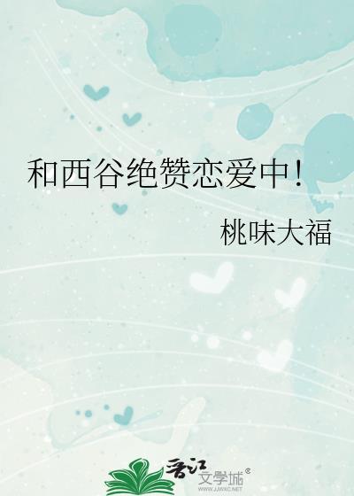 雌虫推荐