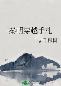 一不小心当上首辅了by饵