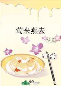 春色难防久在线阅读