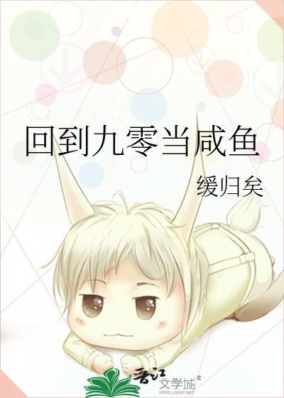 回到九零当学霸免费阅读五仁月饼