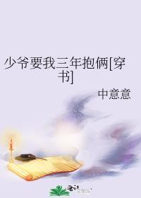 少爷求放过全文免费阅读末世!