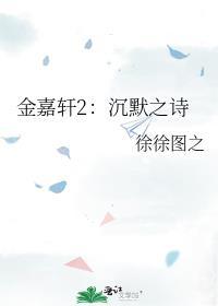 将军小瞎子