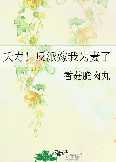 等待着他