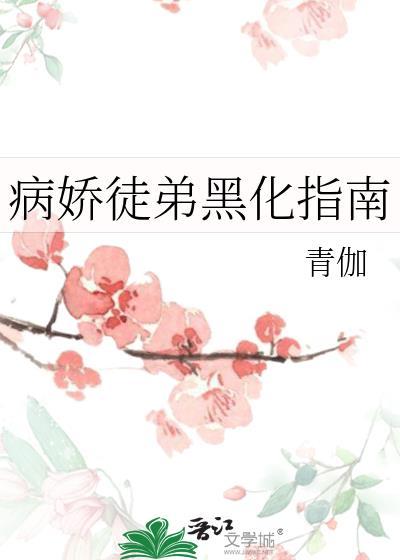 雪落青松图片