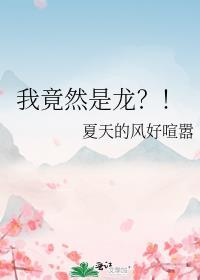 我竟然是lsp表情包
