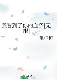 赢家