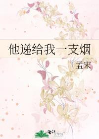请到星际去种田芒果爱苹果