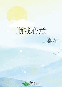 如意如意