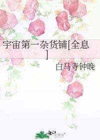云朵和山先生 十三涧