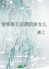 穿越成卷王的前女友