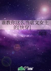 谁教我怎么做人作文400字