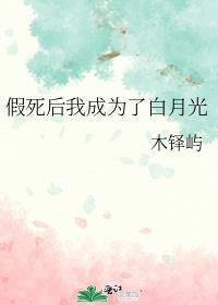 abo军校的omega