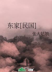 穿越之寡夫郎