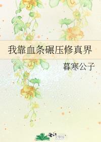 前夫哥今天认出崽了吗tx