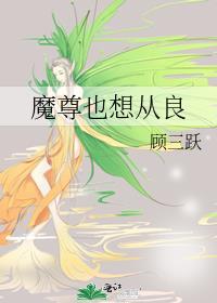 漂亮冤种免费阅读