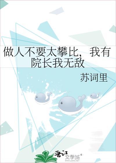 长公主失忆后by月