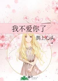 知乎闪婚的对象