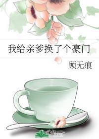 我给爹妈磕个头简谱