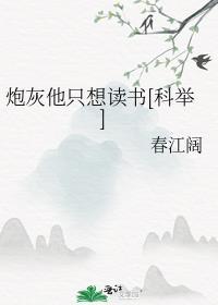 被未婚妻杀死重生的