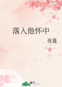 宁先生好久不见夜蔓txt