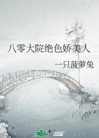 穿成Beta也能逆天改命标记Omega! 何必慌张
