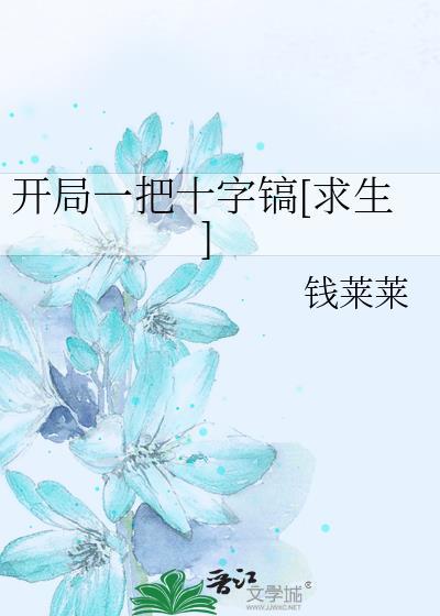 袖虎宠物店上班