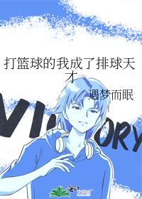 绛桃春晴尔屿免费阅读