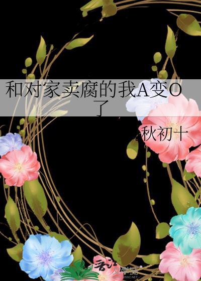 我和对家的cphe了