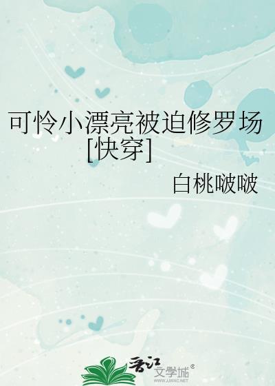 可怜小眼神图片