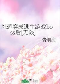 我在御兽学院当保安