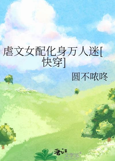 春潮霁月by许今漾番外
