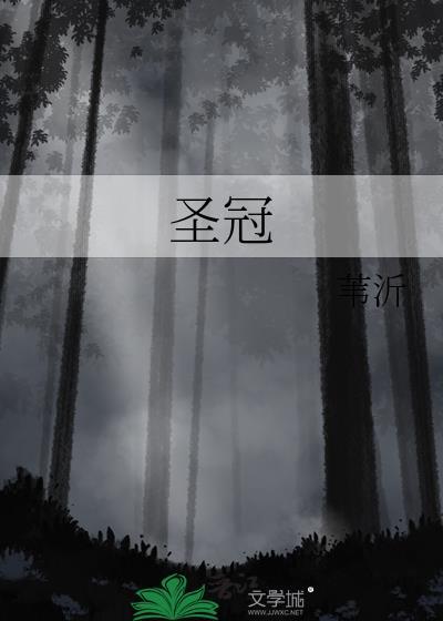 圣冠妙蛙花