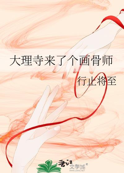 大理古城画室